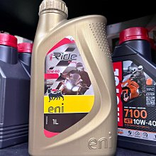 【阿齊】阿吉普 eni i-Ride racing 4T 10W50 10W-50 MA2 機車機油 歷史價格詳細信息