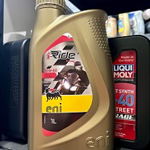 【油品味】eni I-Ride City Scooter 10W40 4T MA2 阿吉普 機車機油 0.8L 歷史價格詳細信息