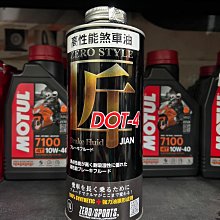 ZERO SPORTS零 (極) 5W40 酯類全合成機油1L【真便宜】 歷史價格詳細信息