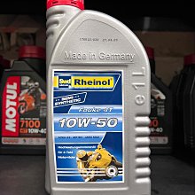 【高雄阿齊】eurol SPORTBIKE 10W50 4T 全合成 酯類 SN MA2 機車機油 歷史價格詳細信息