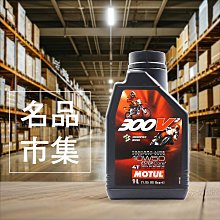 摩特 Motul 300V 4T Factory Line 10W40 雙酯全合成賽車機車機油【整箱12入】 歷史價格詳細信息