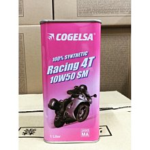 【高雄阿齊】REPSOL MOTO CHAIN 摩托車鍊條油 鏈條油 潤滑 歷史價格詳細信息