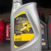 【阿齊】阿吉普 eni i-Ride racing 4T 10W50 10W-50 MA2 機車機油 歷史價格詳細信息