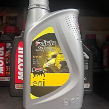 【阿齊】阿吉普 eni i-Ride racing 4T 10W50 10W-50 MA2 機車機油 歷史價格詳細信息