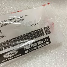 ￼【JUST醬家】PGO 原廠 JBUBU 彪虎 BON 汽油幫浦 濾網 濾棉 BA52A8100001 價格比較,價格查詢,歷史價格詳細信息