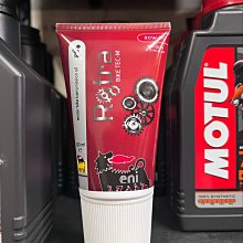 【阿齊】阿吉普 eni i-Ride racing 4T 10W50 10W-50 MA2 機車機油 歷史價格詳細信息