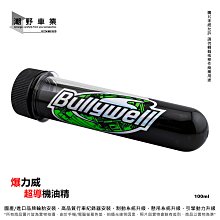 台中潮野車業 DRG 158 螢幕保護貼 儀表板保護貼 透明保護膜 歷史價格詳細信息