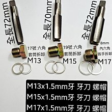 牙排鏈條信川大源繼國恆峰勝利奧爾旭恆模切機牙排鏈條 歷史價格詳細信息