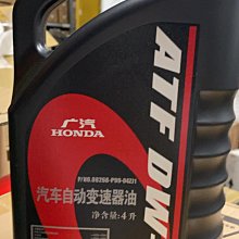 自動變速箱油濾清器15651453 1494533 p171608伊人 歷史價格詳細信息