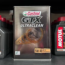 Castrol嘉實多 GTX嘉護 15W40 引擎機油1L(公司貨/汽油車適用)買4瓶贈好禮【真便宜】 歷史價格詳細信息