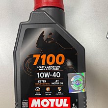7100系列 平板型模組網鏈 紙箱輸送機網帶高耐磨塑料7100平格網帶 歷史價格詳細信息