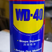 愛寶百貨~生活百貨.全新「WD-40多功能除鏽潤滑油412ml」嘉義市可自取 價格比較,價格查詢,歷史價格詳細信息