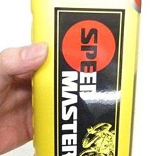 【SPEEDMASTER 速馬力】機油強化劑300ml(全合成 機油精 添加劑) 歷史價格詳細信息