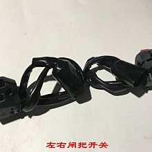 隆鑫LX300GY-D無極300GY原裝散熱器左水箱帶冷卻水箱右水箱帶風扇 歷史價格詳細信息