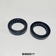 無極250RR 300R 300DS 300GY 300RR 300AC 350AC原裝平叉 鏈條膠 歷史價格詳細信息