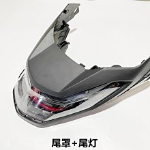 隆鑫LX150T-29無極SR150GT原裝前面板通風板連接板玻璃左右壓板 歷史價格詳細信息
