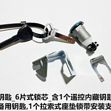 隆鑫VOGE無極機車LX250GS-3無極250RR競技款原裝左右下導流罩車殼 歷史價格詳細信息