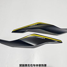隆鑫LX250GS-3無極250RR KE250引擎原裝變速鼓撥叉變檔臂五星 歷史價格詳細信息