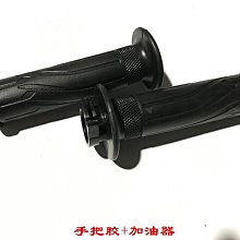 隆鑫LX300-6L LX300-6P無極300DS儀表前大燈轉向燈後牌照燈蓋尾燈 歷史價格詳細信息