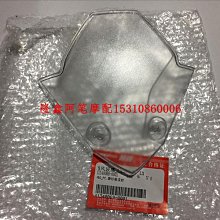 隆鑫摩托車配件LX200-22-TBR GP200R全新跑車原裝擋風玻璃 歷史價格詳細信息