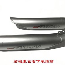 隆鑫LX300GY-D無極300GY原裝散熱器左水箱帶冷卻水箱右水箱帶風扇 歷史價格詳細信息