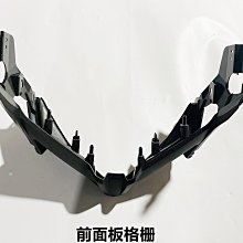 隆鑫VOGE無極機車LX250GS-3無極250RR競技款原裝左右下導流罩車殼 歷史價格詳細信息