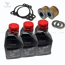 無極300R 300RR 300AC原裝左右手柄 離合剎車手柄 前碟剎上泵 歷史價格詳細信息