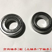 無極300R 300RR 300AC原裝左右手柄 離合剎車手柄 前碟剎上泵 歷史價格詳細信息