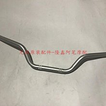 隆鑫LX200-18左右油箱裝飾罩無級200R左右油箱外殼護板裝飾罩外殼 歷史價格詳細信息