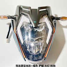 無極525R 525AC 525DS KEL500 RR525引擎原裝左前蓋密封墊紙墊 歷史價格詳細信息