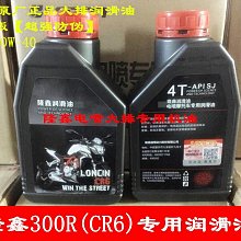 無極300R 300RR 300AC原裝左右手柄 離合剎車手柄 前碟剎上泵 歷史價格詳細信息
