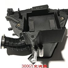 隆鑫LX300-6L LX300-6P無極300DS儀表前大燈轉向燈後牌照燈蓋尾燈 歷史價格詳細信息