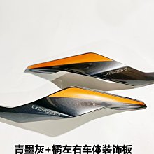 隆鑫LX250GS-3無極250RR KE250引擎原裝變速鼓撥叉變檔臂五星 歷史價格詳細信息