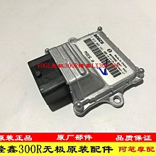 無極300R 300RR 300AC原裝左右手柄 離合剎車手柄 前碟剎上泵 歷史價格詳細信息