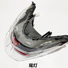 無極SR250GT前面板 隆鑫LX250T踏板車前面板裝飾罩標牌外罩 外殼 歷史價格詳細信息