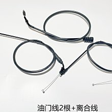 無極525R 525AC 525DS KEL500 RR525引擎原裝左前蓋密封墊紙墊 歷史價格詳細信息