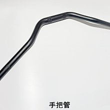 隆鑫LX500-X LX500-Y無極DS525X大師兄黑武士原裝前面板 歷史價格詳細信息