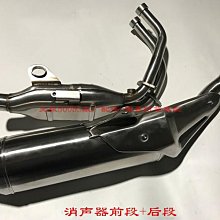 隆鑫LX500-A無極500DS原裝左右側蓋油箱護板車架左右裝飾罩 歷史價格詳細信息