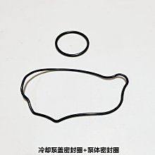 無極525R 525AC 525DS KEL500 RR525引擎原裝左前蓋密封墊紙墊 歷史價格詳細信息