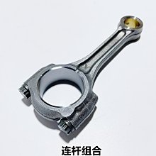 隆鑫LX350T-5 VOGE無極SR4大踏板中縫板 前儲物箱體儲物箱鉸鏈蓋 歷史價格詳細信息