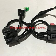 無極VOGE摩托車200R隆鑫LX200-18原裝油箱左右下裝飾罩 油箱護板 歷史價格詳細信息