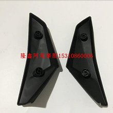 隆鑫LX300-6A LX300-6C無極CR6 300R 300AC原裝引擎前懸掛襯套 歷史價格詳細信息