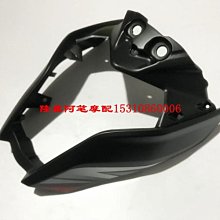 隆鑫摩托車配件LX200-22-TBR GP200R全新跑車原裝擋風玻璃 歷史價格詳細信息