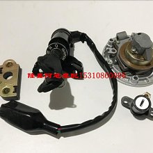 隆鑫300摩托車配件LX300-6A CR6 300R無極LX300GS-B離合器 離合片 歷史價格詳細信息