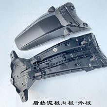 無極300AC全車鎖隆鑫LX300-6C 復古300點火開關罩USB充電器 鎖蓋 歷史價格詳細信息