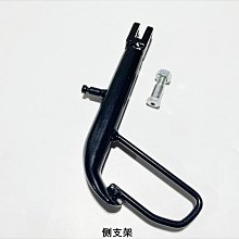 隆鑫LX150T-36無極SR150C貝多芬原裝後視鏡 反光鏡 歷史價格詳細信息