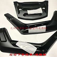 隆鑫LX300GY-D無極300GY原裝散熱器左水箱帶冷卻水箱右水箱帶風扇 歷史價格詳細信息