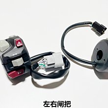 隆鑫VOGE無極機車LX250GS-3無極250RR競技款原裝左右下導流罩車殼 歷史價格詳細信息