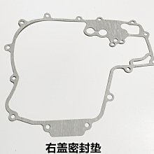 隆鑫LX250GS-3無極250RR KE250引擎原裝變速鼓撥叉變檔臂五星 歷史價格詳細信息