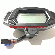 隆鑫LX200-18左右油箱裝飾罩無級200R左右油箱外殼護板裝飾罩外殼 歷史價格詳細信息